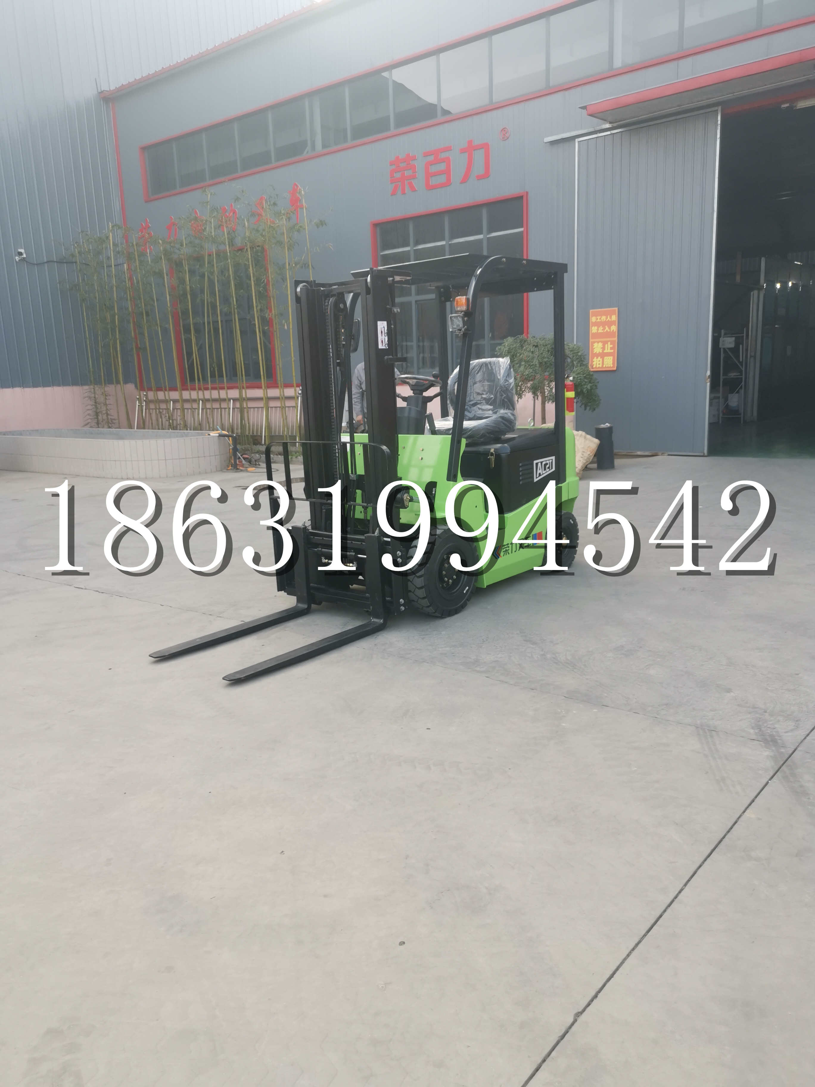 桃江县优程2.5吨站驾式全电动液压搬运车3吨电动叉车锂电池托盘铲车地牛